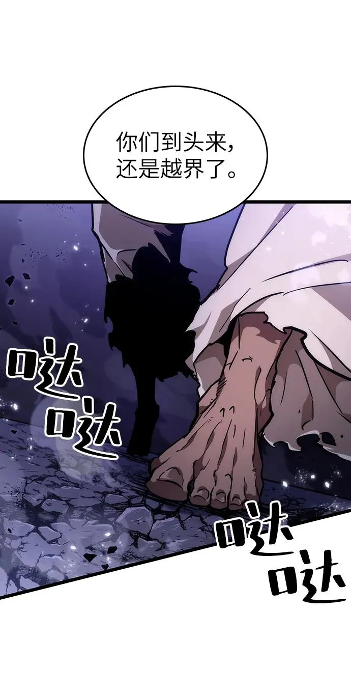 第66话 第47页