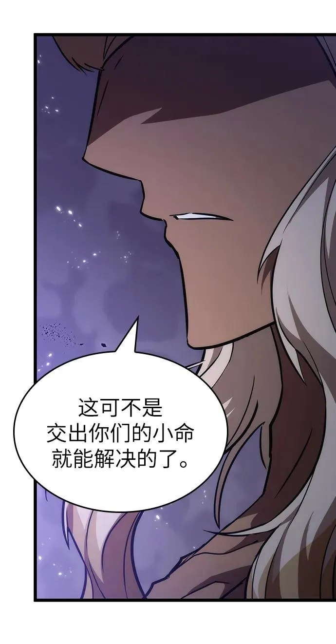 第66话 第50页