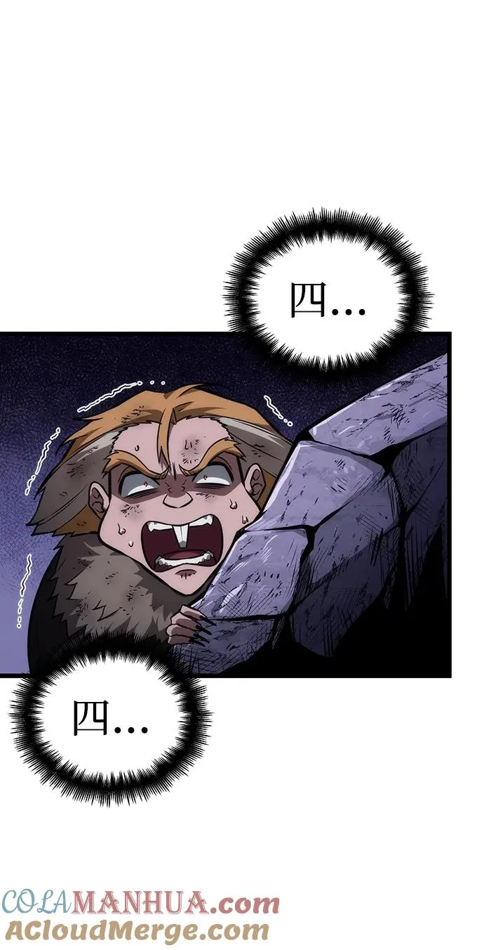 第66话 第52页