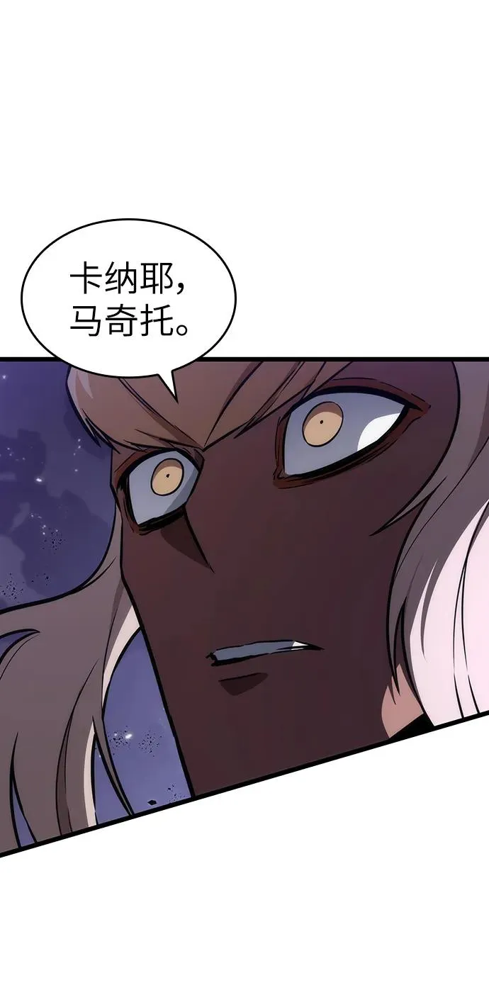 第66话 第57页