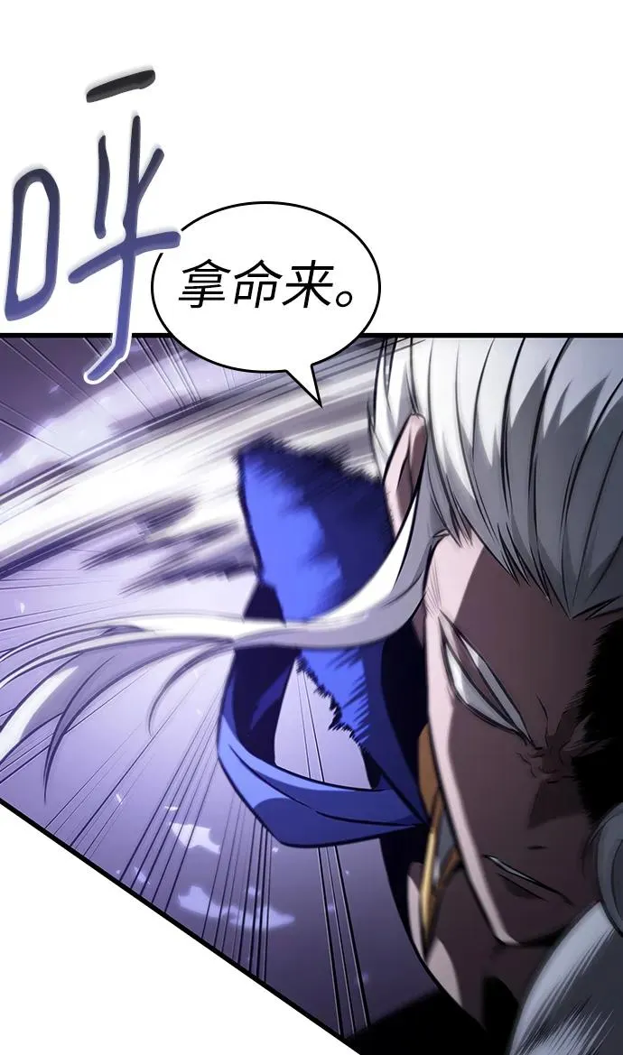 第66话 第62页