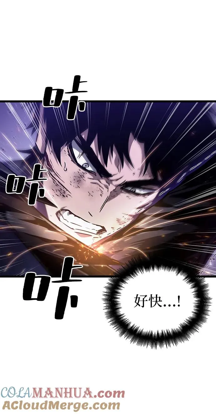第66话 第67页