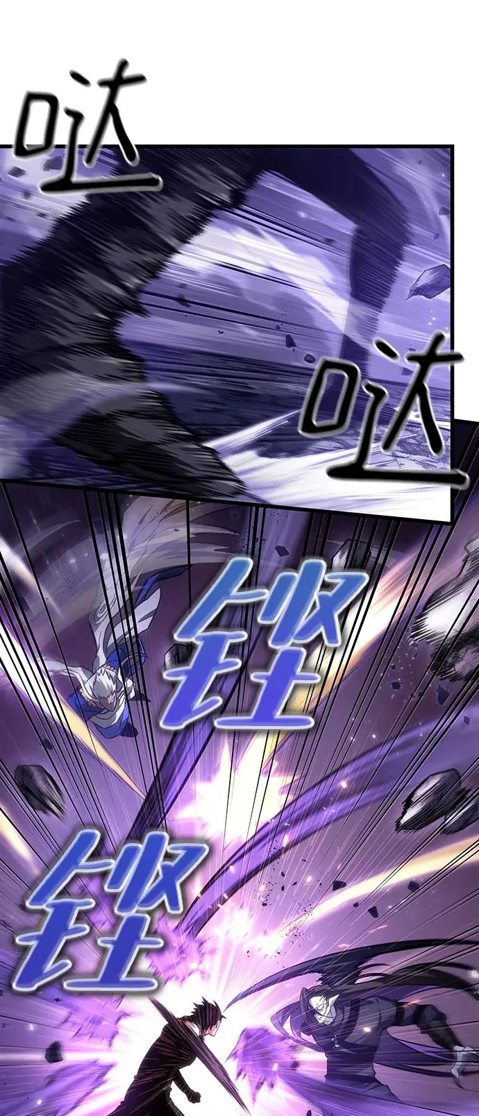 第66话 第68页