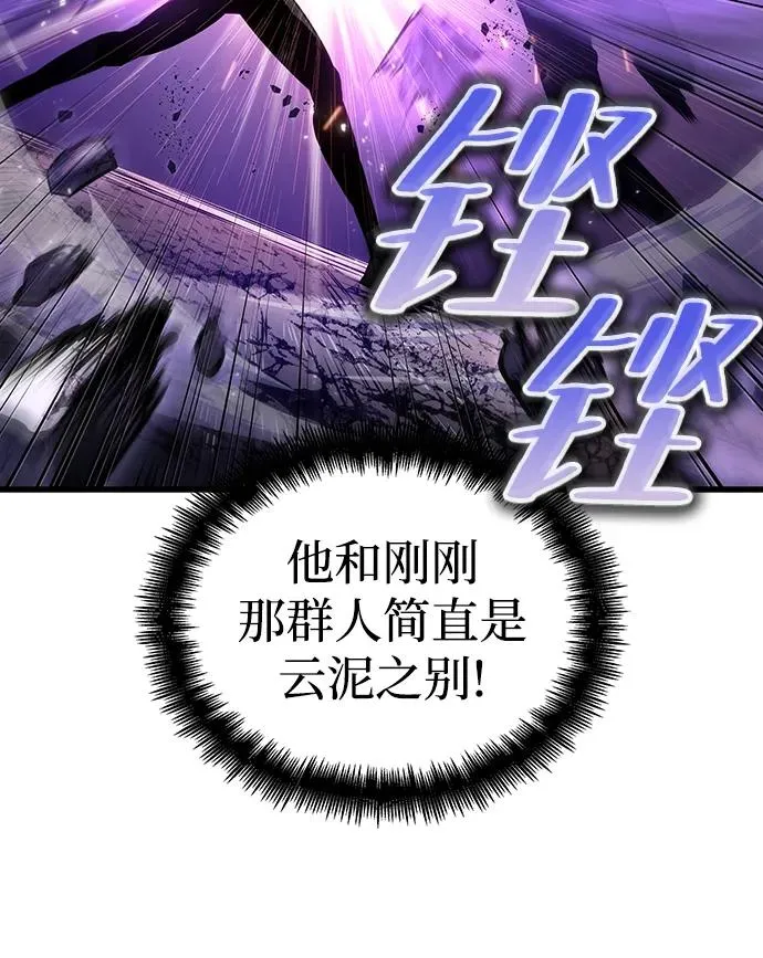 第66话 第69页