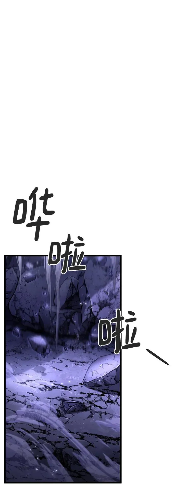 第66话 第74页