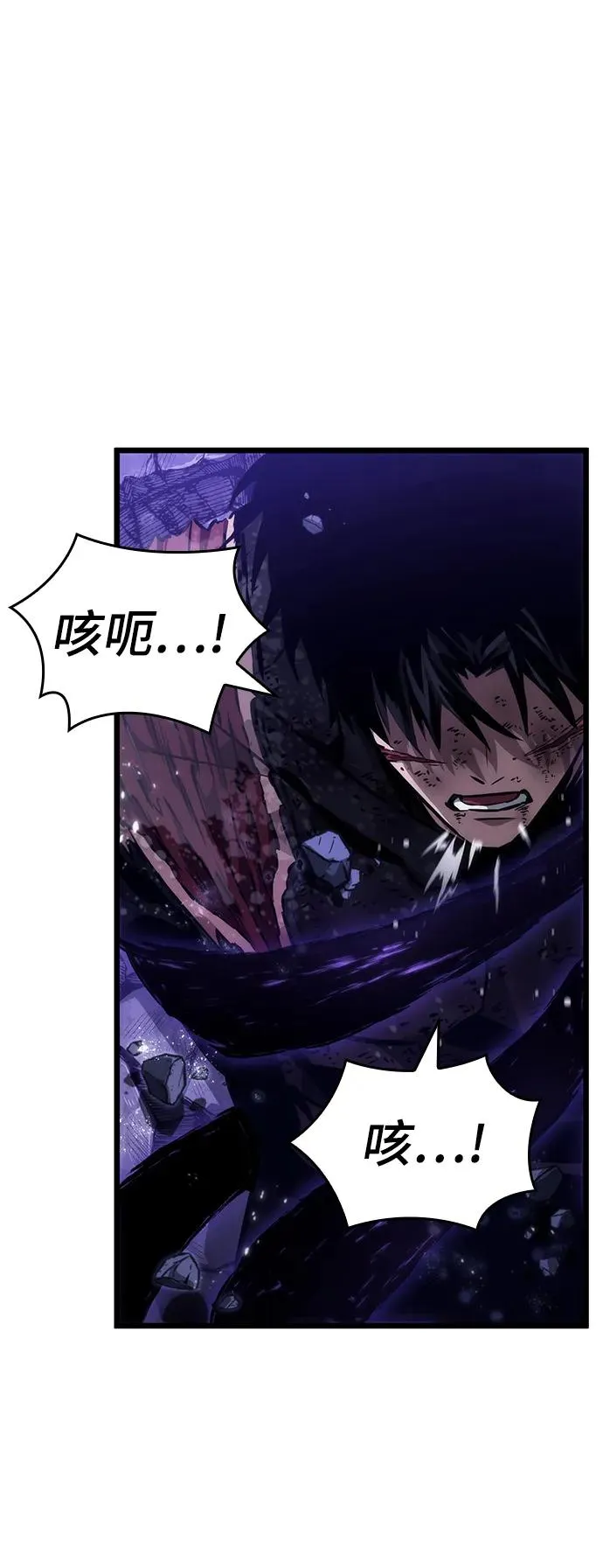 第66话 第75页