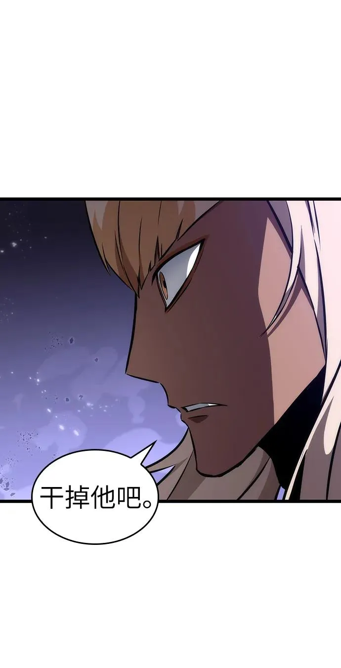 第66话 第77页