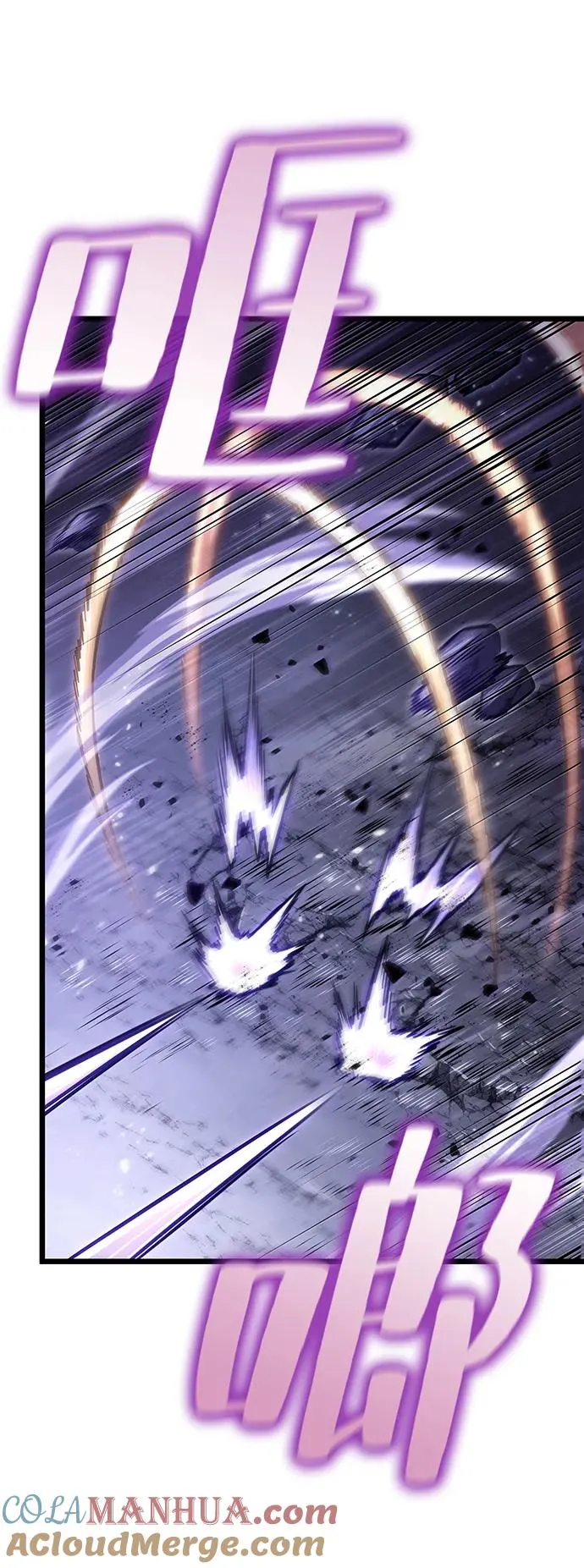 第66话 第79页