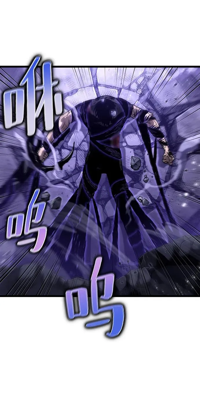 第66话 第80页