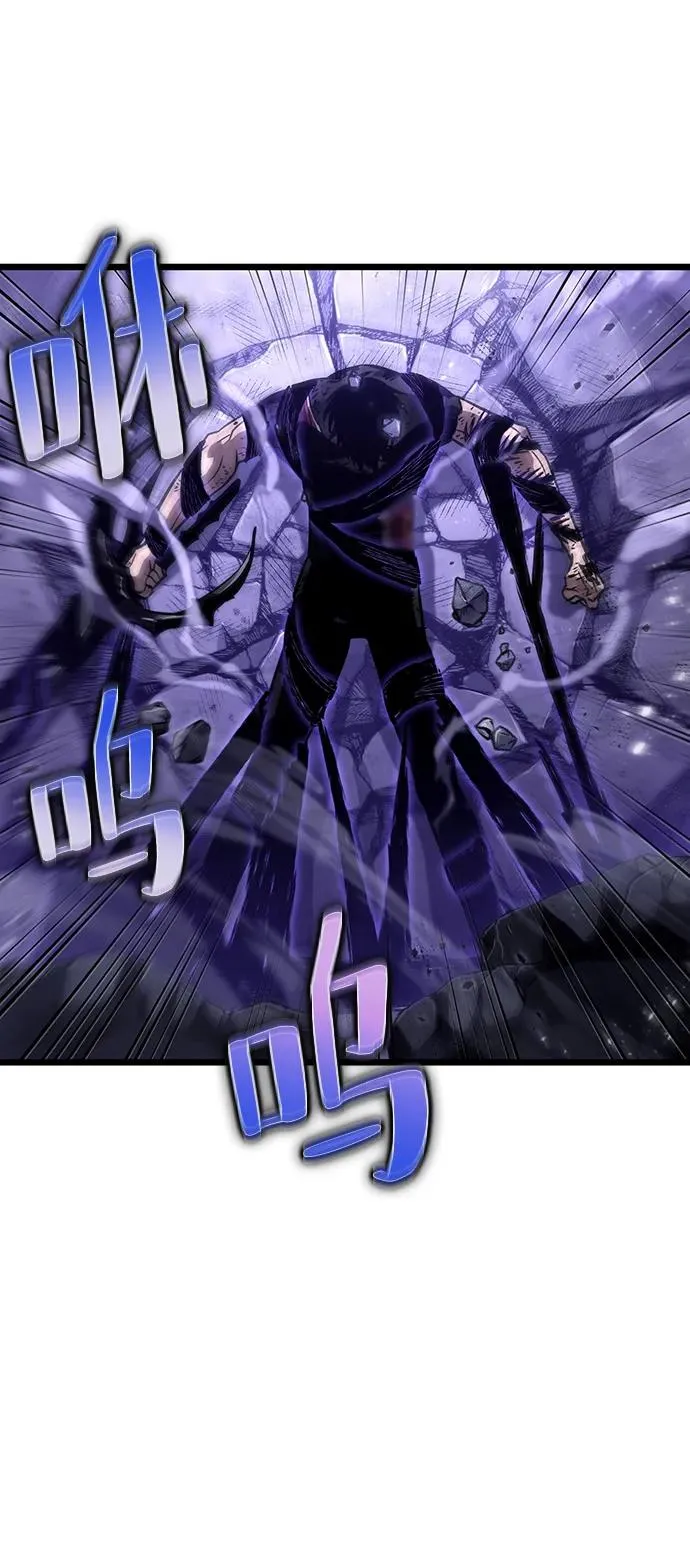 第67话 第2页