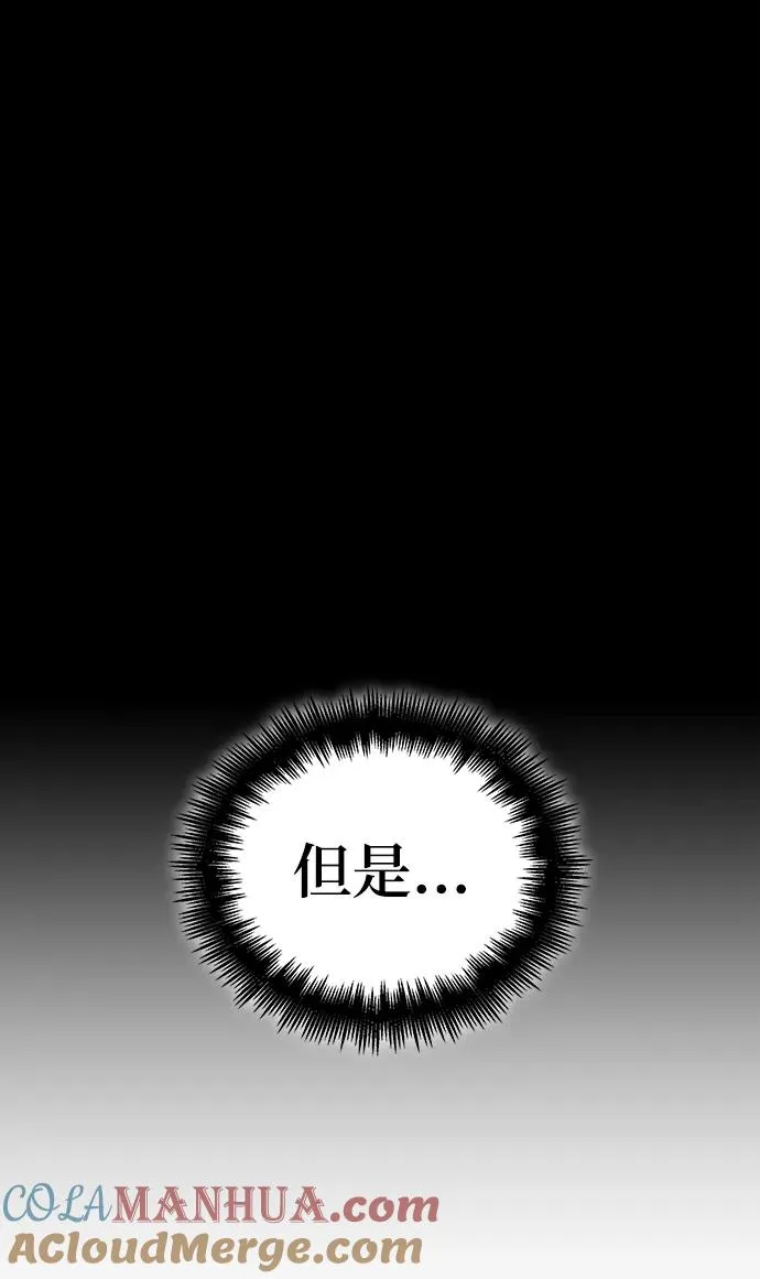 第67话 第10页