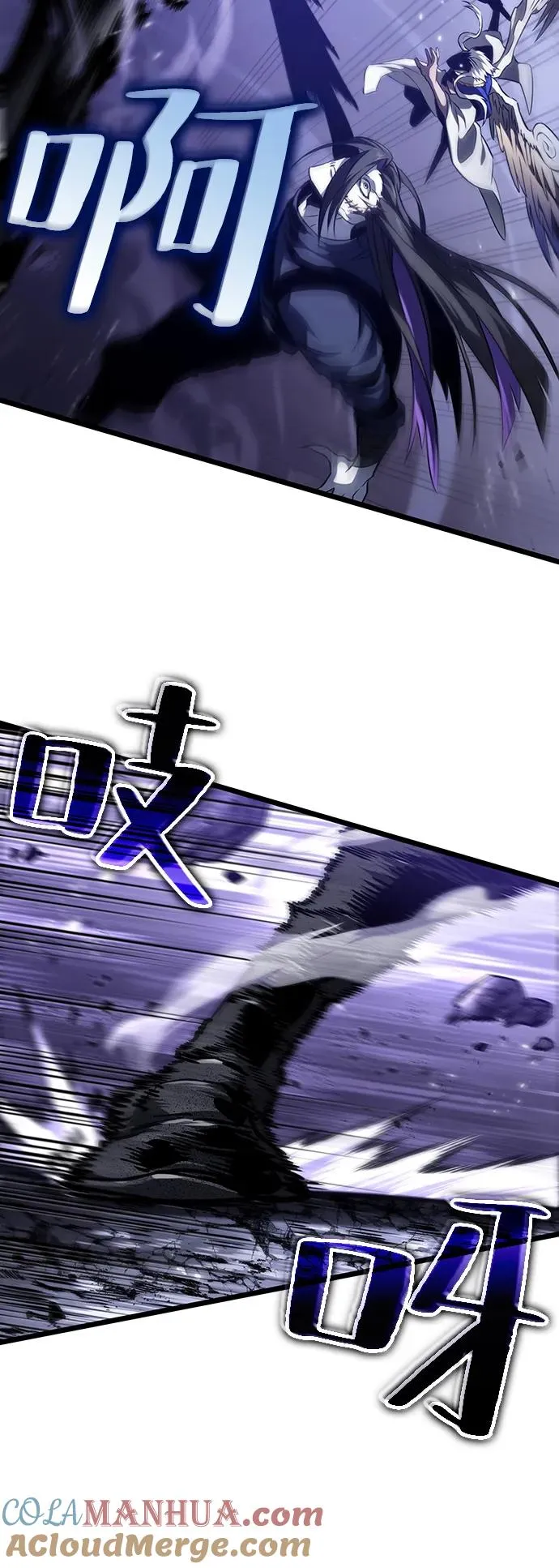 第67话 第13页