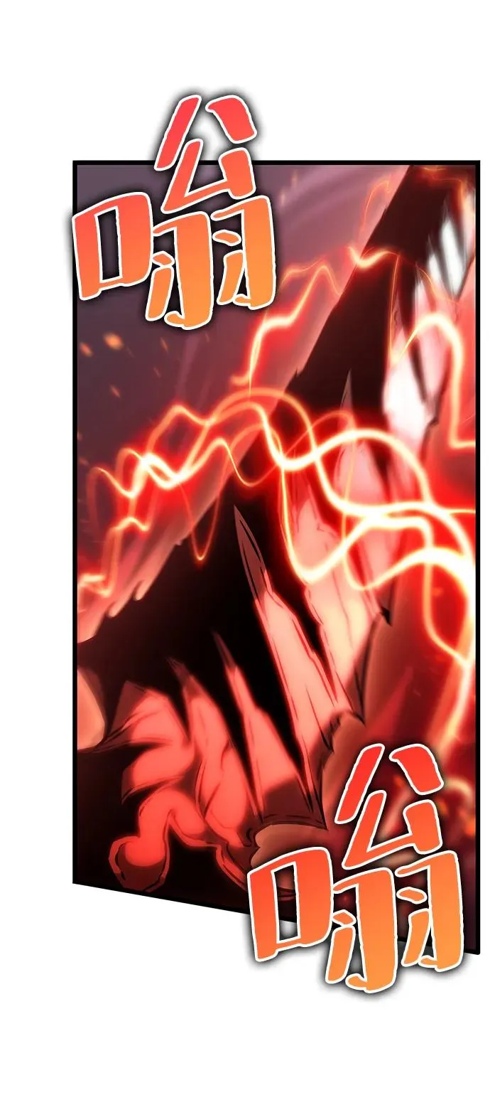 第67话 第15页