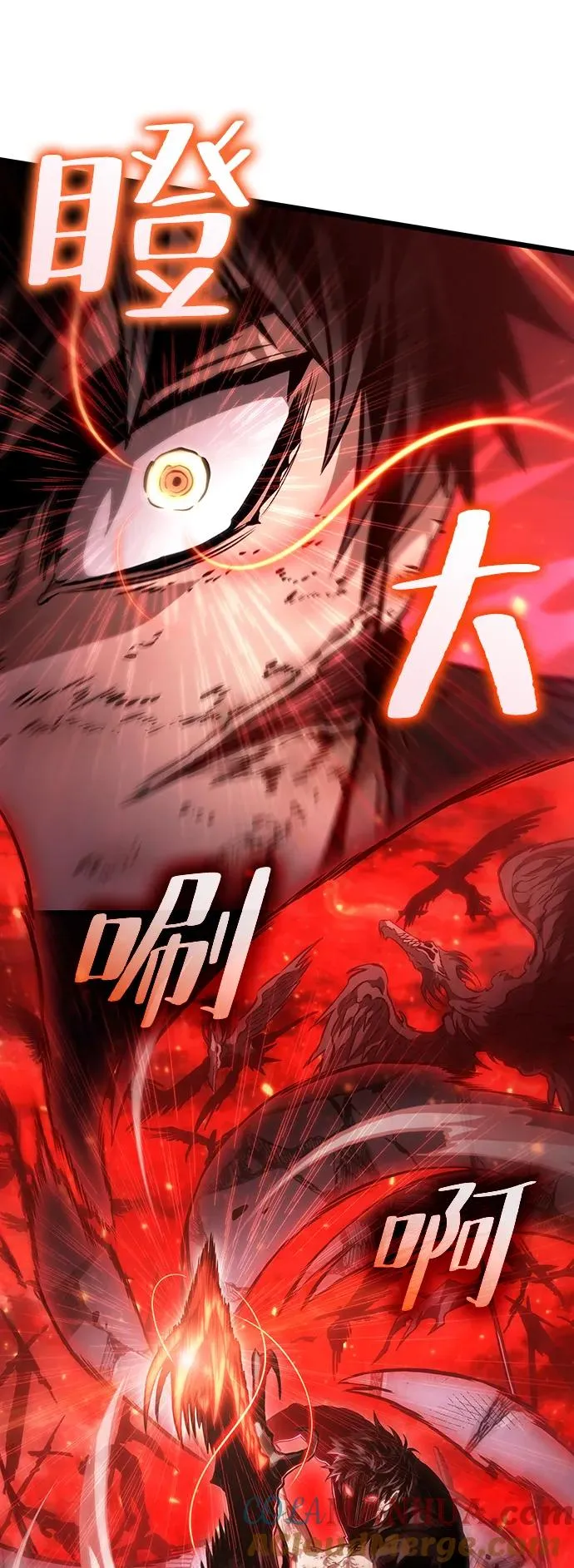 第67话 第16页