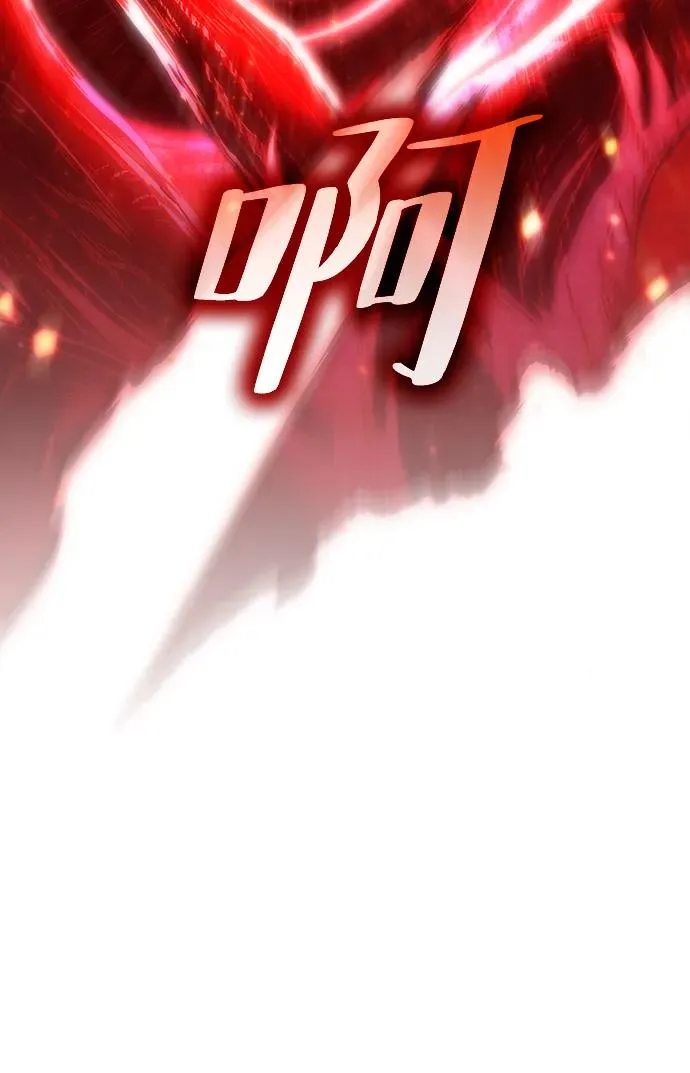 第67话 第18页
