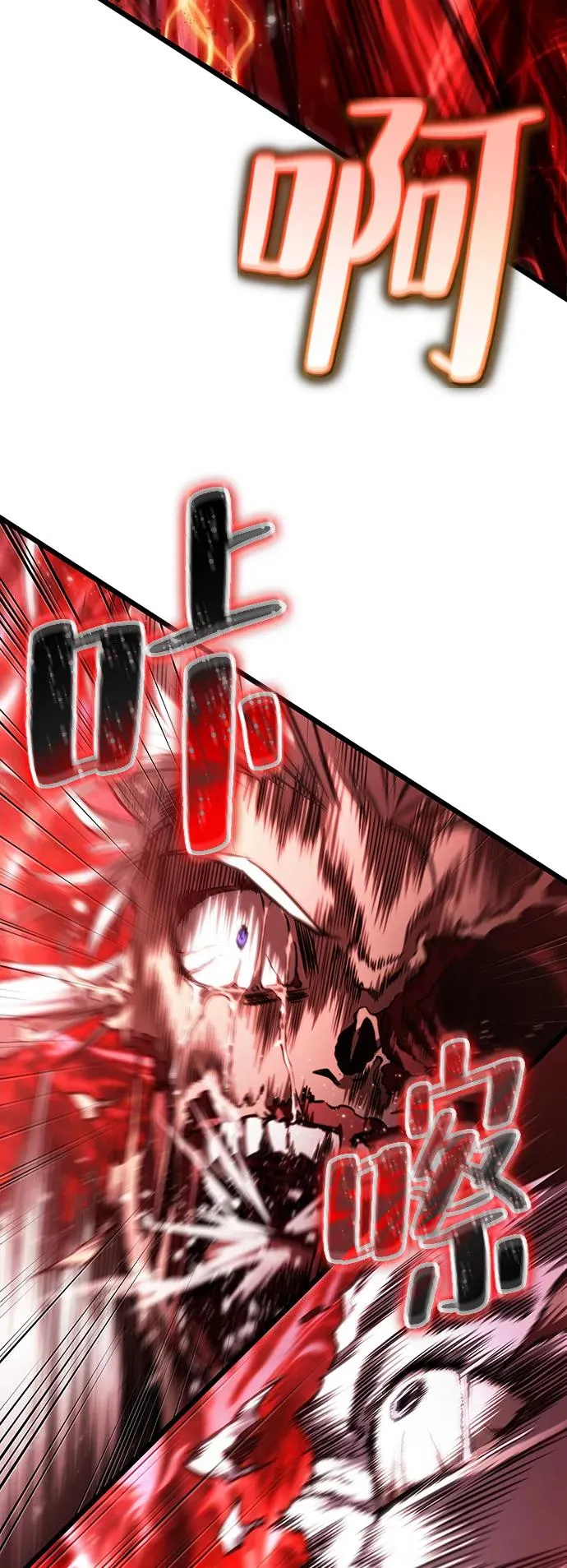 第67话 第21页