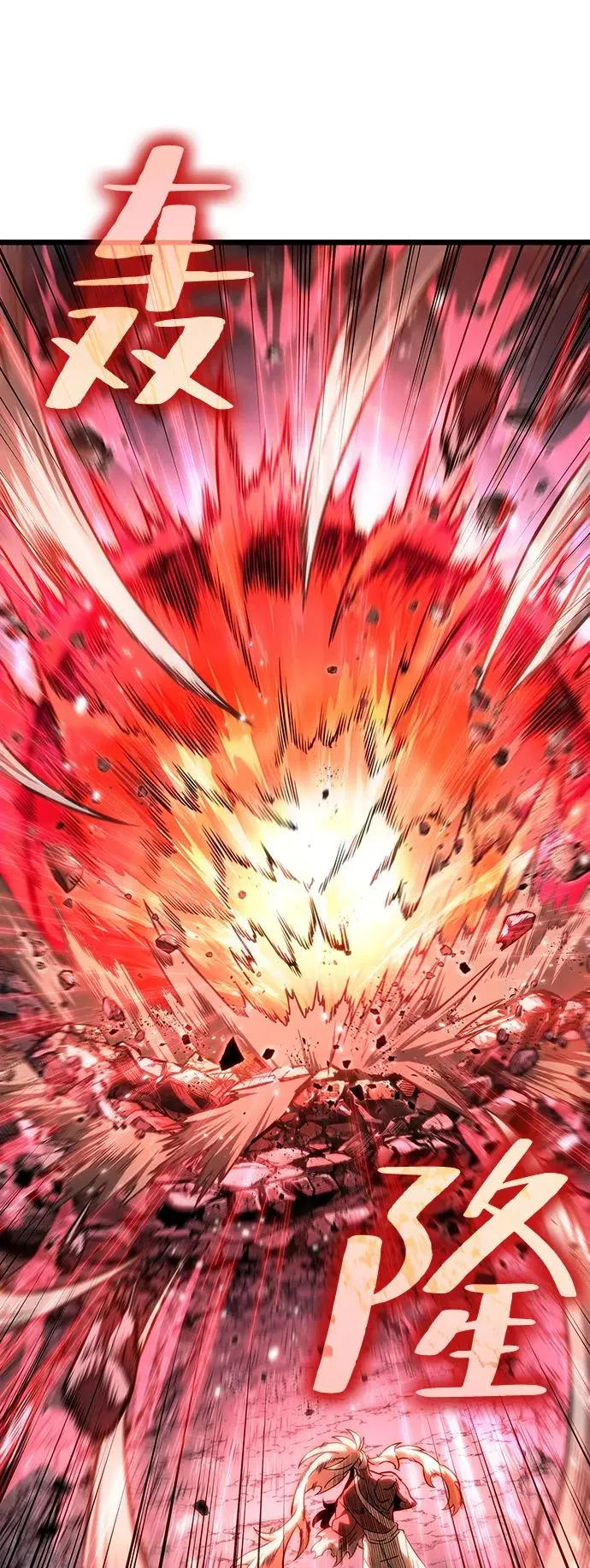 第67话 第23页