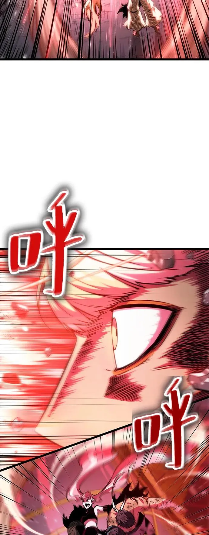 第67话 第24页