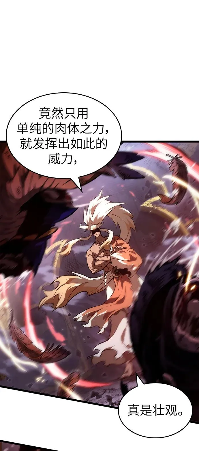 第67话 第27页