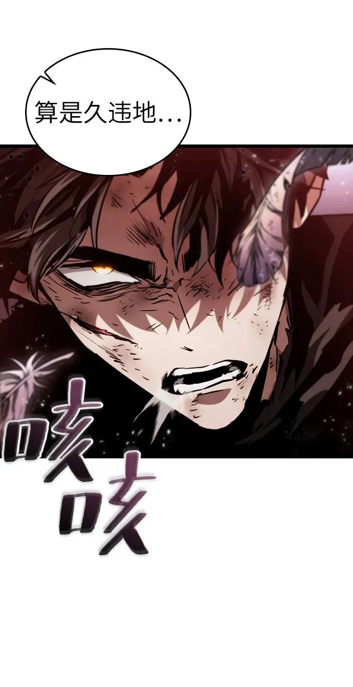 第67话 第29页