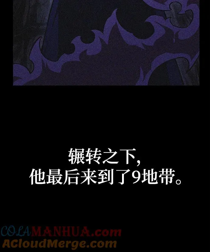第67话 第34页