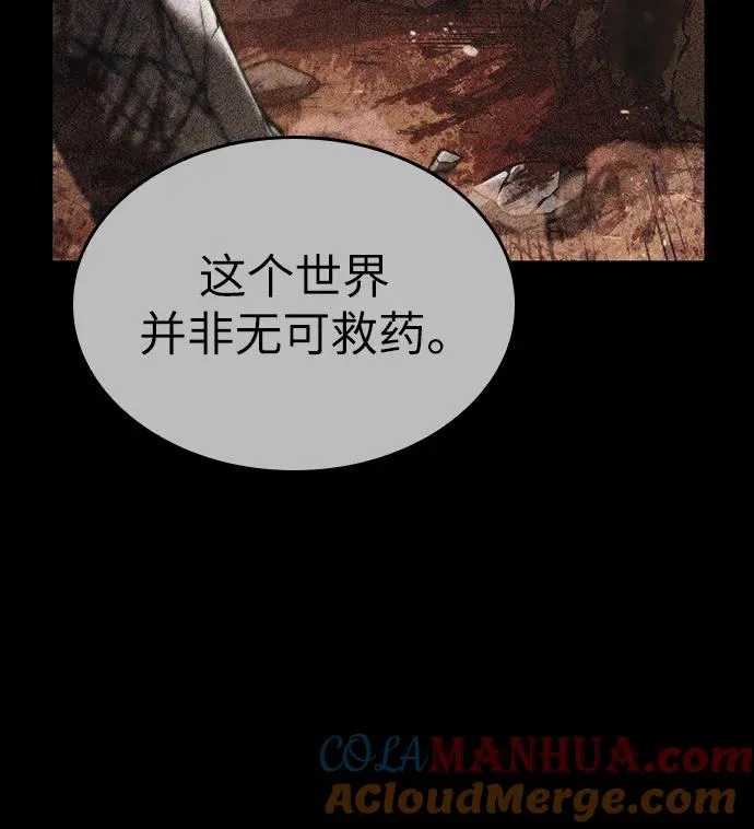 第67话 第37页