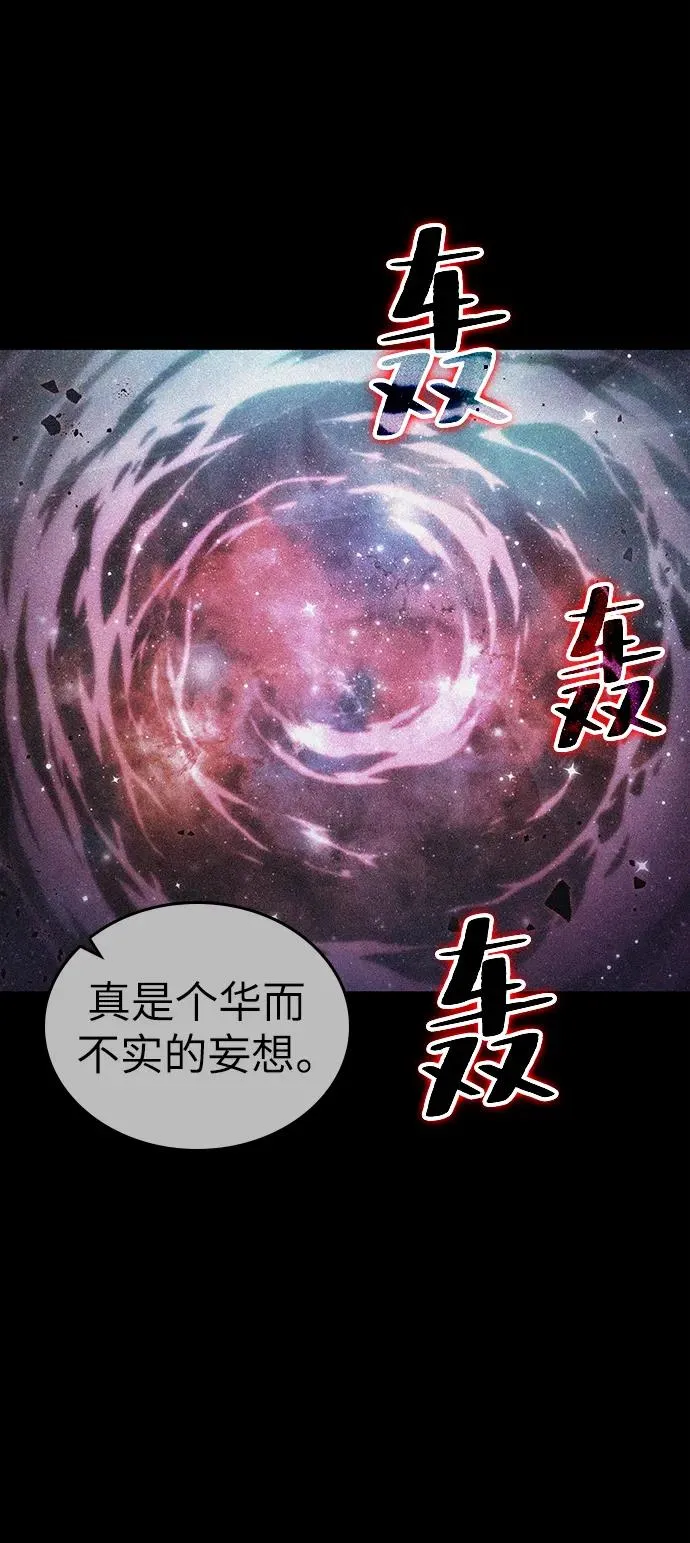 第67话 第39页