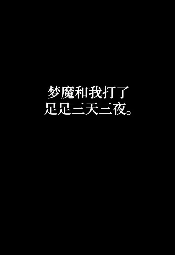 第67话 第42页