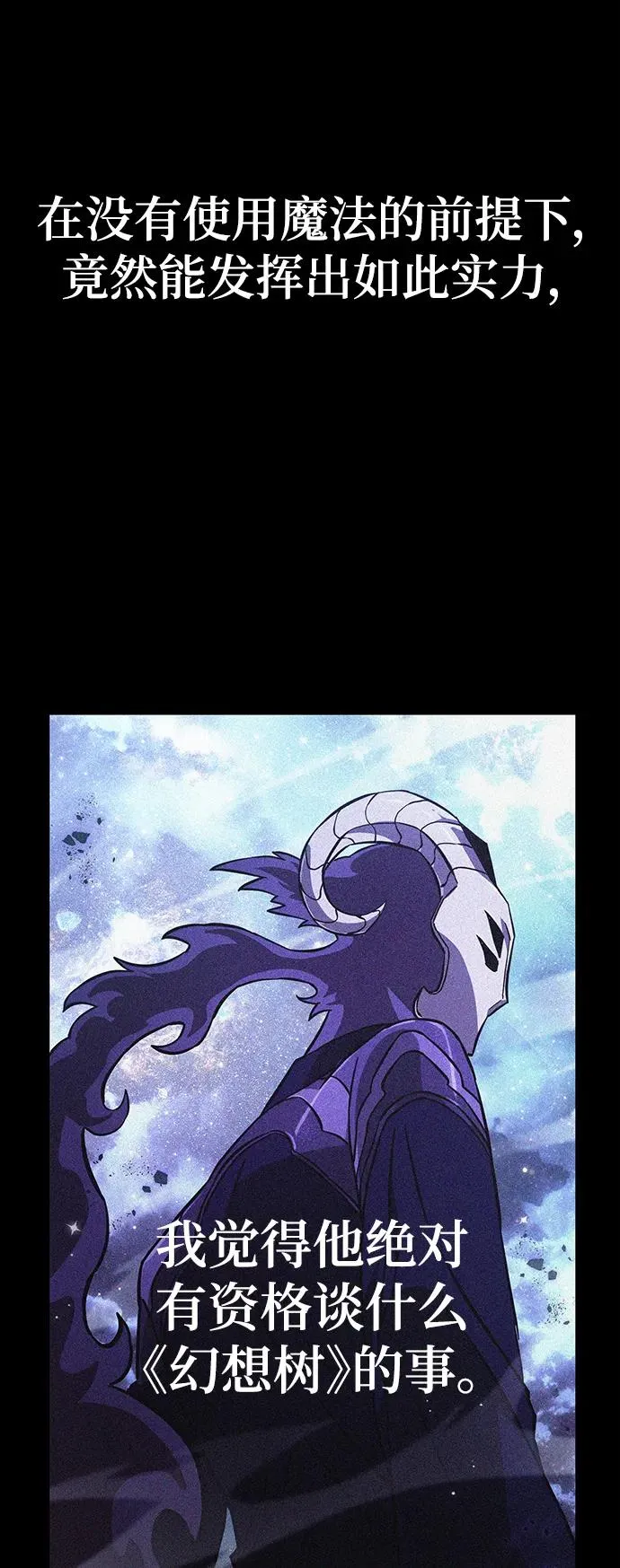 第67话 第47页