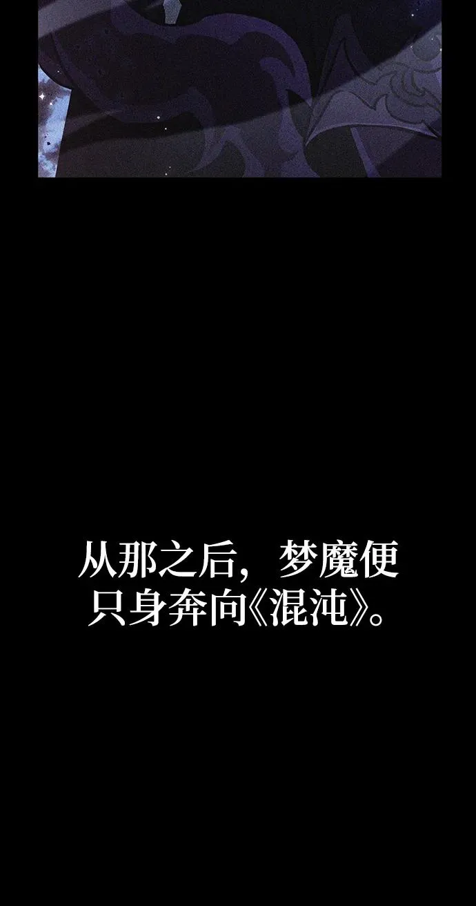 第67话 第48页