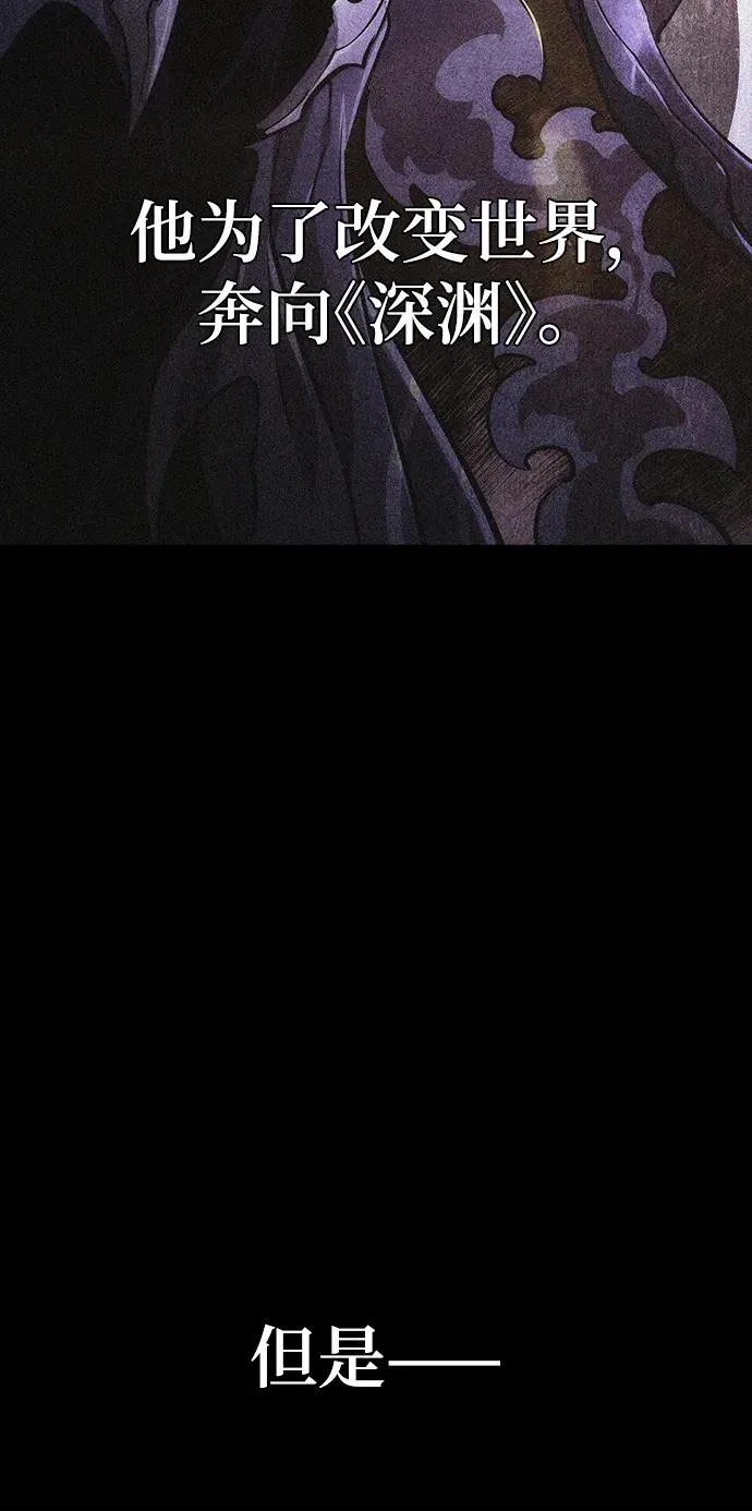 第67话 第50页