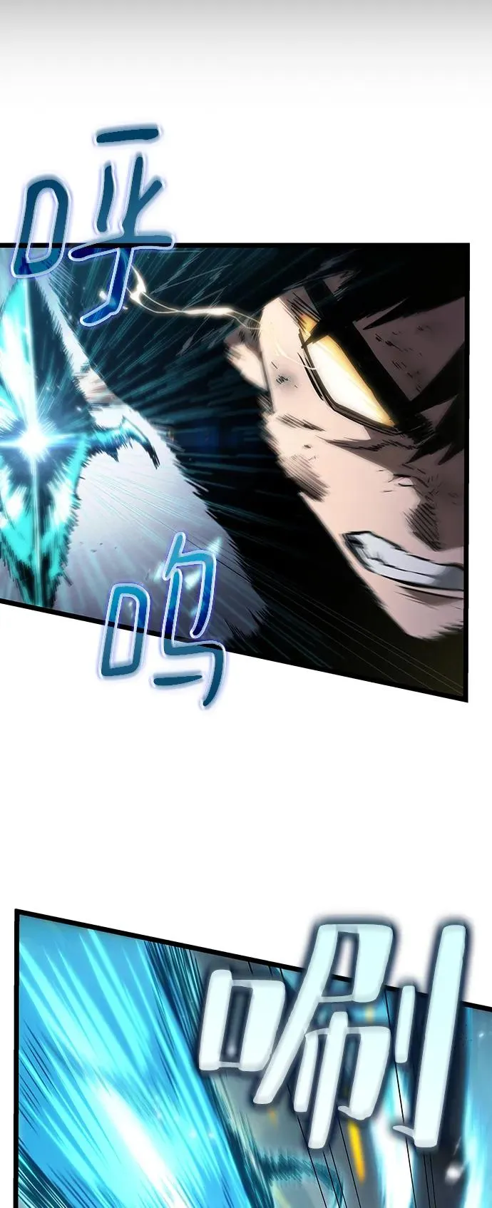 第67话 第53页
