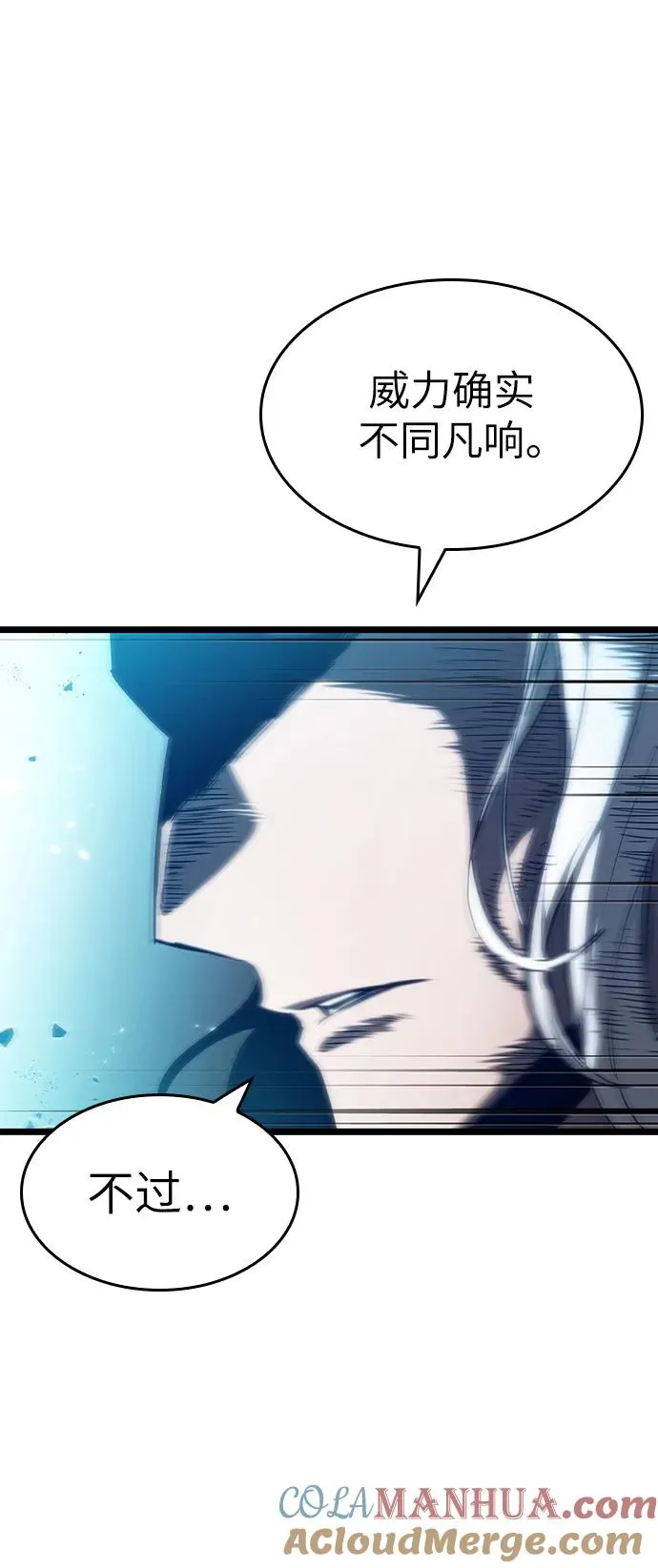 第67话 第55页