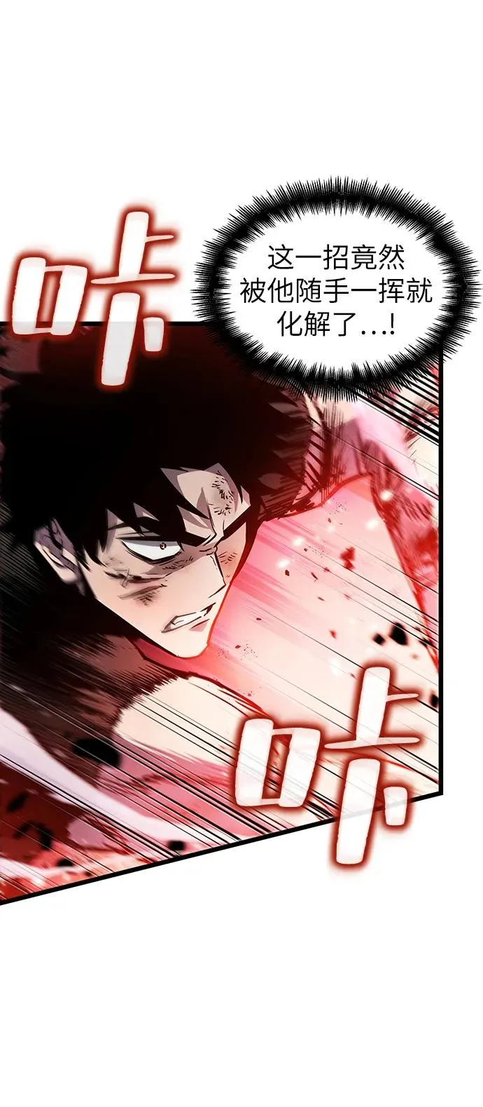 第67话 第60页