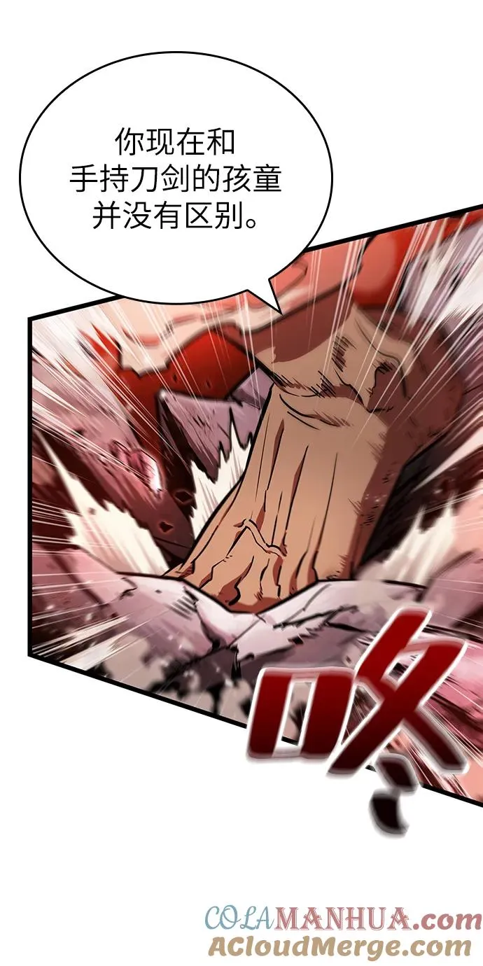 第67话 第61页