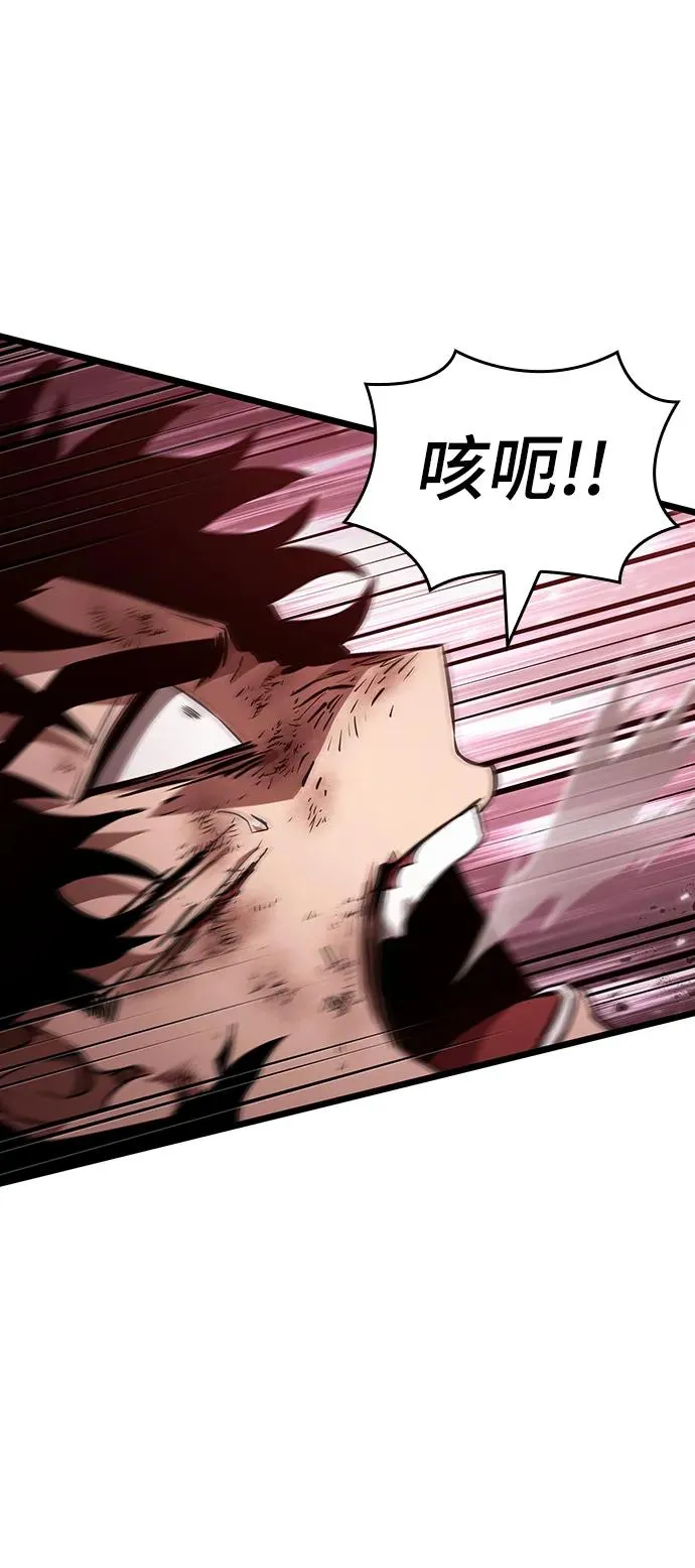 第67话 第66页