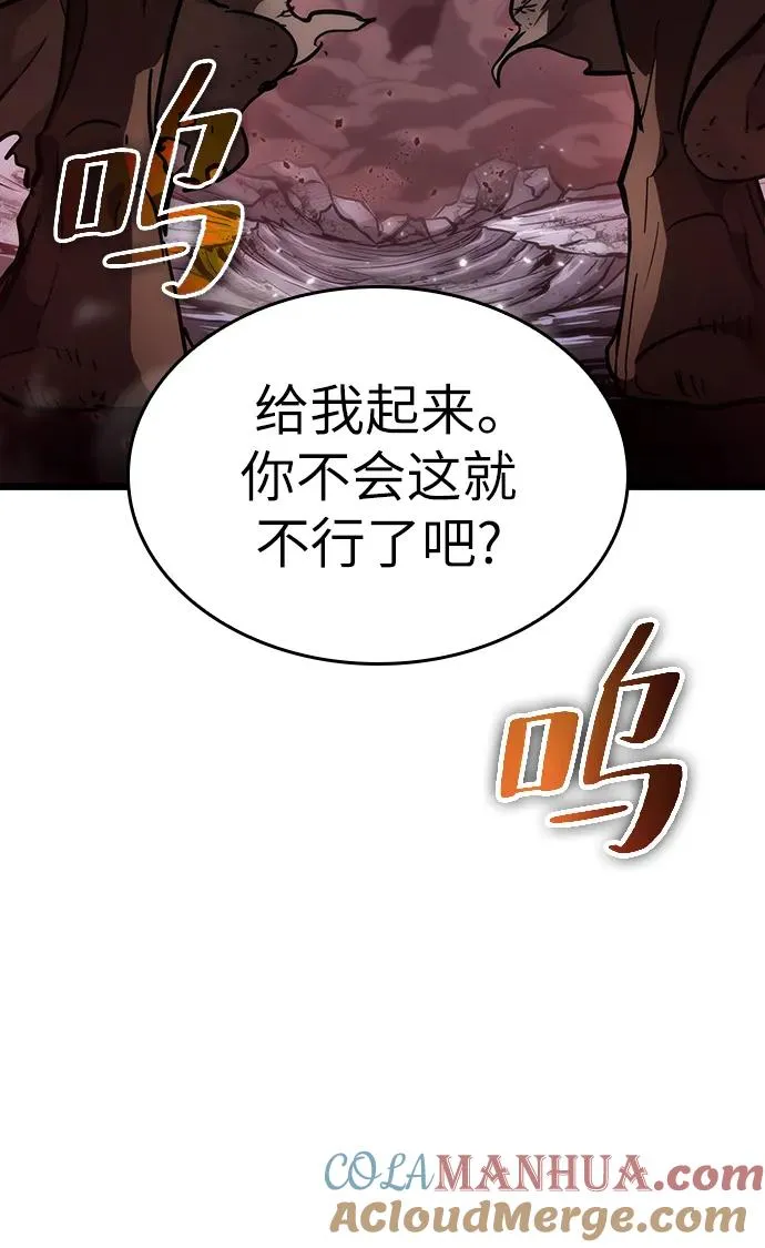第67话 第70页