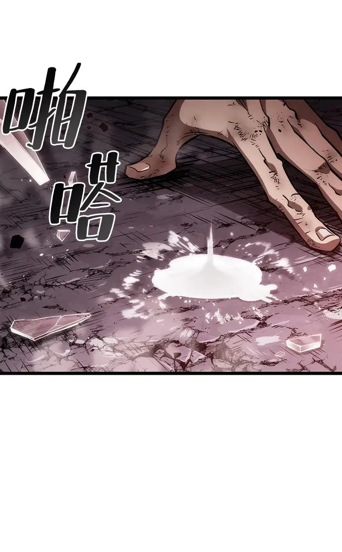 第67话 第71页