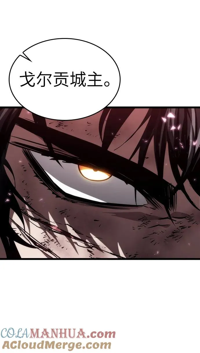 第67话 第73页