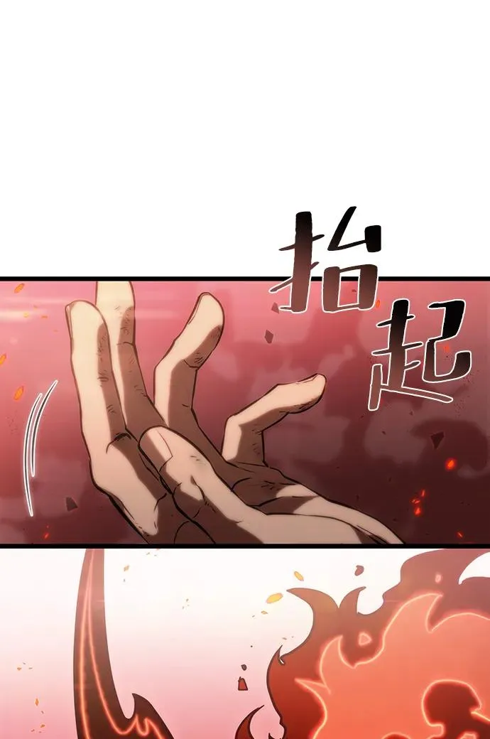 第67话 第74页