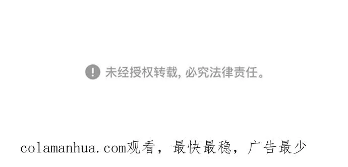 第67话 第78页