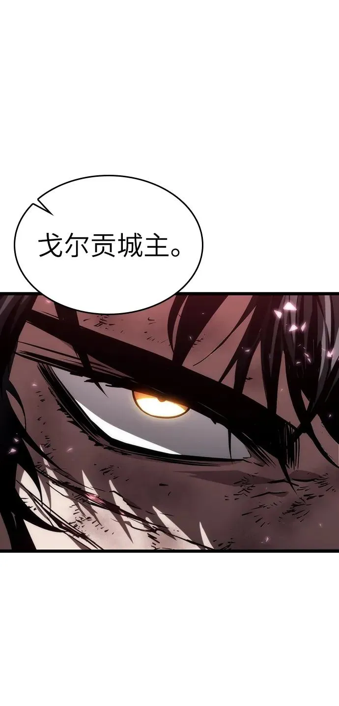 第68话 第2页