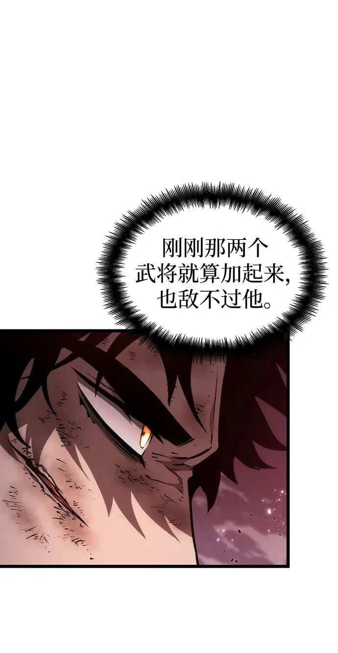 第68话 第6页