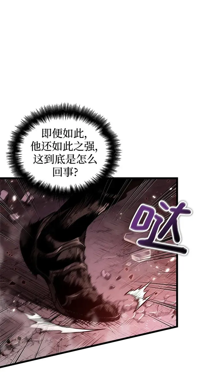 第68话 第8页