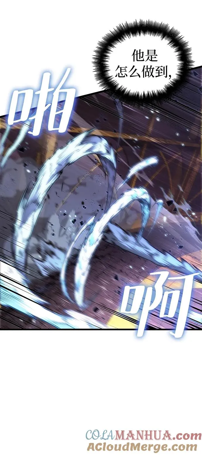 第68话 第9页