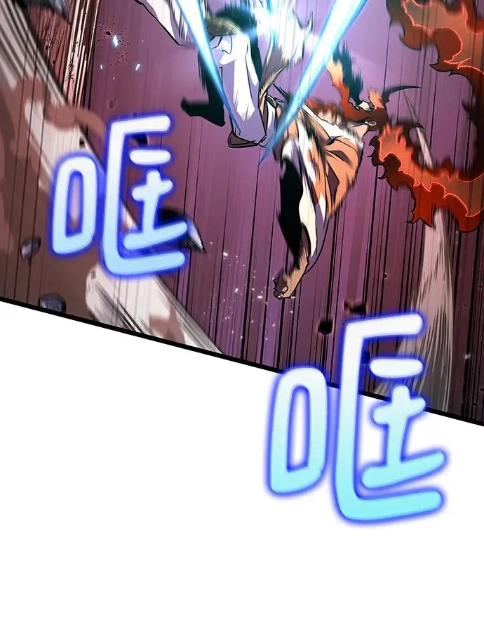 第68话 第11页