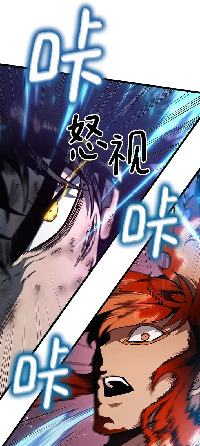 第68话 第12页