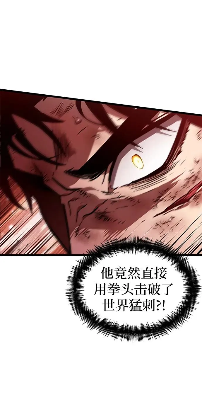 第68话 第23页