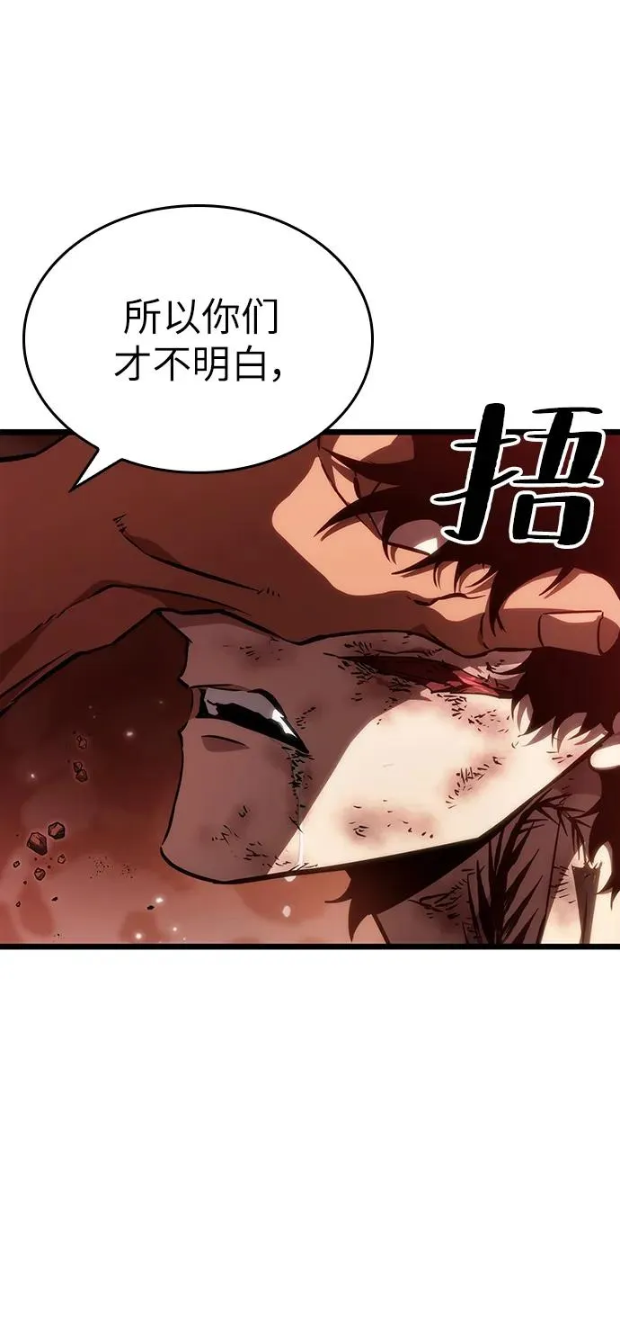 第68话 第31页