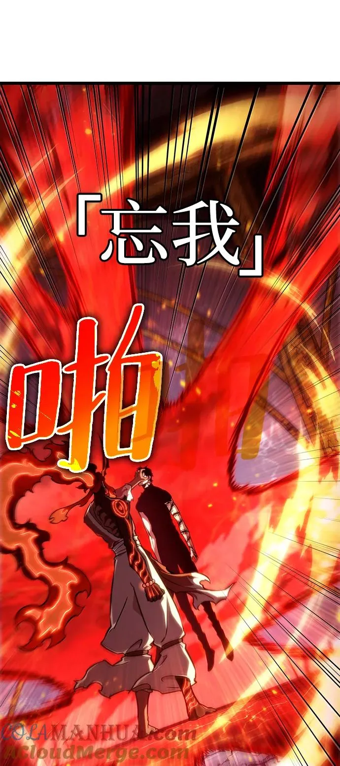 第68话 第37页